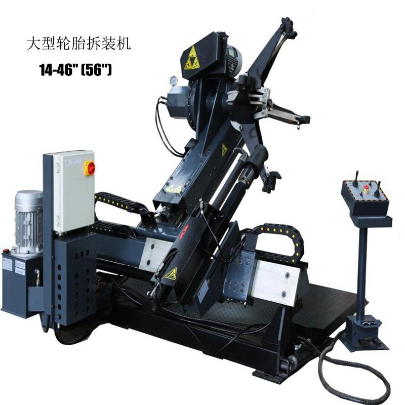 工程车换胎机电动真空 胎拆装扒胎设备全套工装卡车轮拆胎机56寸