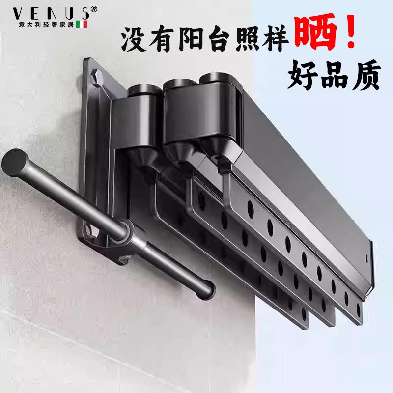 意大利折叠晾衣架墙壁挂式室内家用阳台隐形晾衣杆伸缩晒被子神器