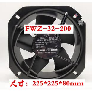 220V 200 380V轴流风机三门风机2500R 路锋高速前置焊机Fwz