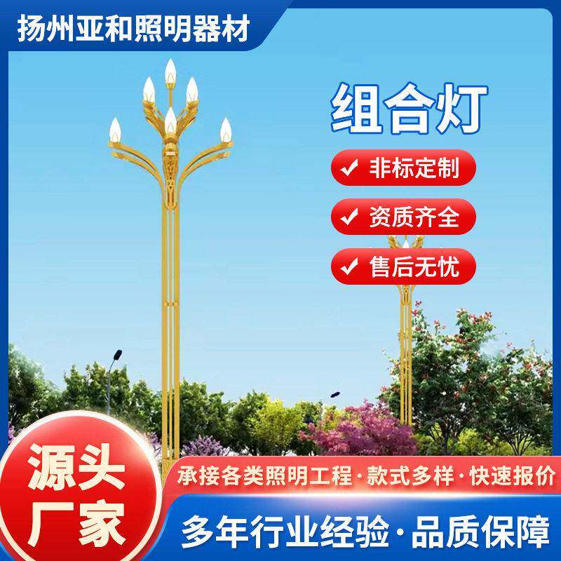 市政工程中华灯10米12米杆玉兰灯主干道景观亮化LED路灯