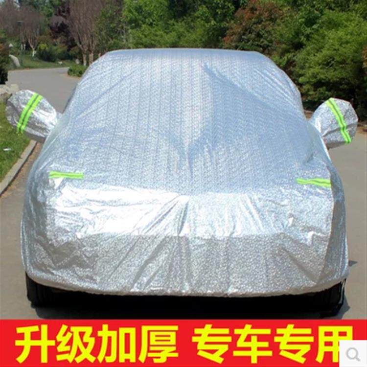 新款直销五菱宏光S荣光S1之光V S3车衣面包7座专用车铝膜罩防晒防