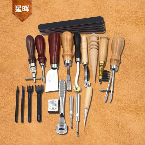 手工皮革DIY皮艺画线器菱斩裁皮刀打孔手缝钱包制作18件套装工具