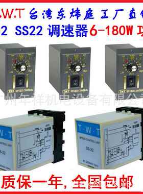 现货供应TWT东炜庭电机4IK25RGN-C 4RK25RGN-C调速马达