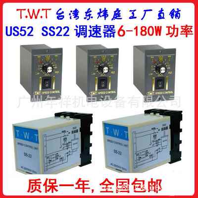 TWT炜庭电机,3IKXNQ5R1GN-C3RK1,5RGN-C调速马达单东相调速电机现
