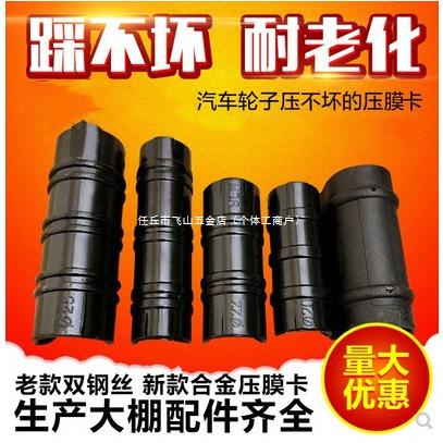 郎大棚压膜卡卷帘机布卡扣管卡固膜塑料卡大棚钢管黑夹子4分6分管