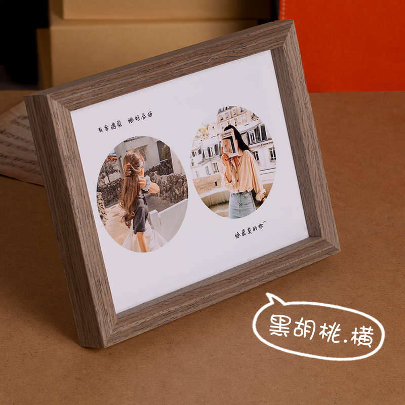 设计成艺术照片相框定制 刻字装裱实木一体简洁相架 冲印情侣礼物