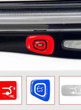 适用于 于零跑C116B010后备箱自动门开 关防护尾箱按钮键提示改装