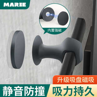硅胶强磁门把手防撞垫家用卫生间卧室门阻静音神器 门吸免打孔新款