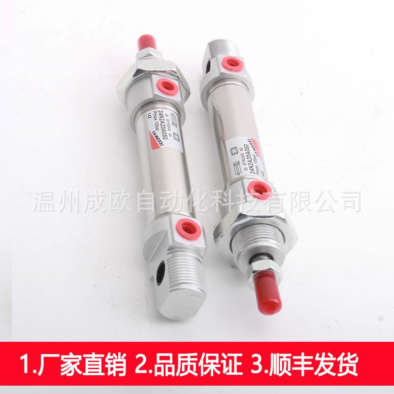 康茂胜盛CAMOZZI迷你气缸24N2A16A/20/25/32/40/50A0103080100125