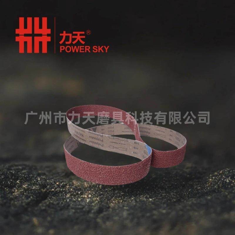 VSM砂带KK790Y堆积砂150X2500带打磨金属不锈钢去焊缝焊道扳手抛