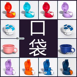 配件儿童保温杯吸管盖木艺卡直饮杯套杯具熊beddybear口袋加吸嘴