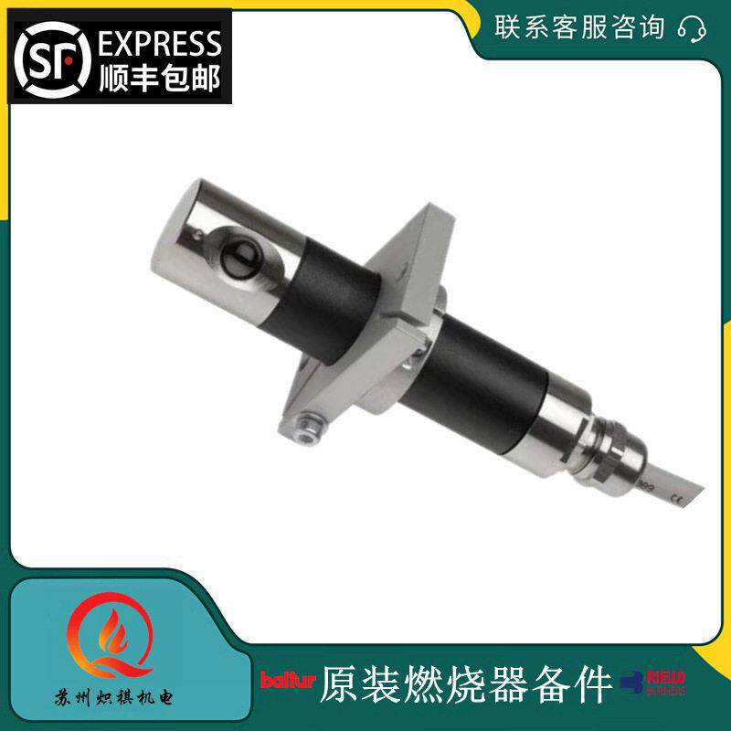 lamtecUV火检探头FFS07UV-45m火焰探测器FFS07UV-1m
