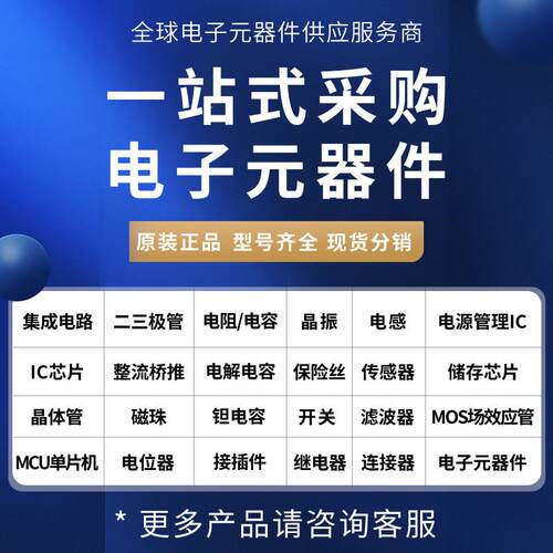 STM32F429BIT6 封装LQFP208 微控制器芯片 MCU单片机