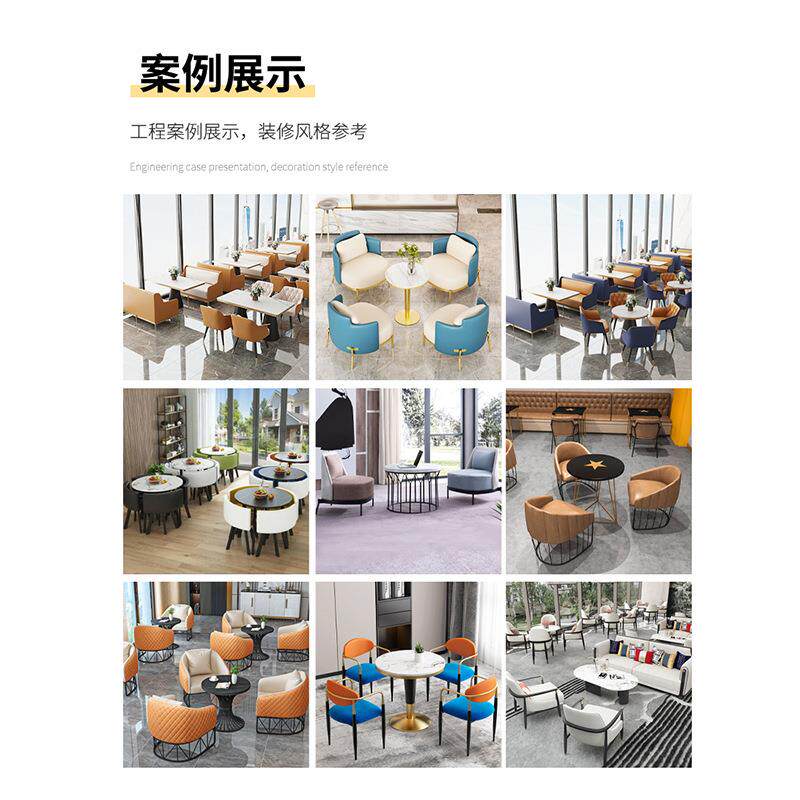 意式简约轻奢风桌椅酒店靠墙茶桌椅客厅北欧单人沙发椅茶几组合