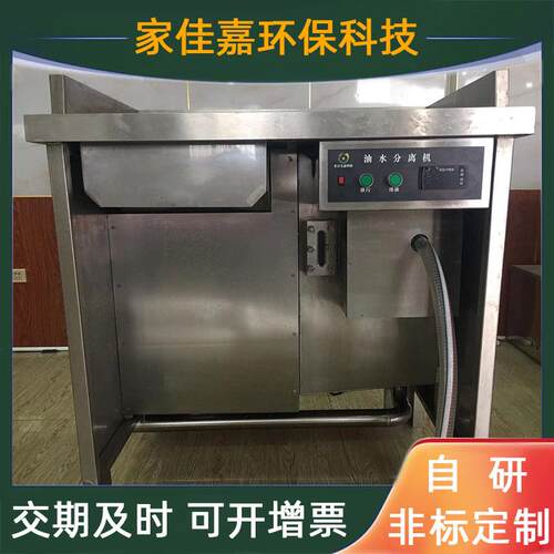 全智能油水分离设备自动运行固液分离自动提油出油油水渣分离机器