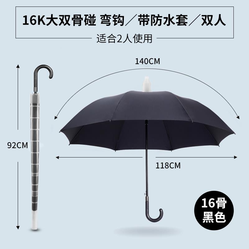 正品长柄半广自动伞告可伞印o字创意定制log商务男女双人晴雨两用