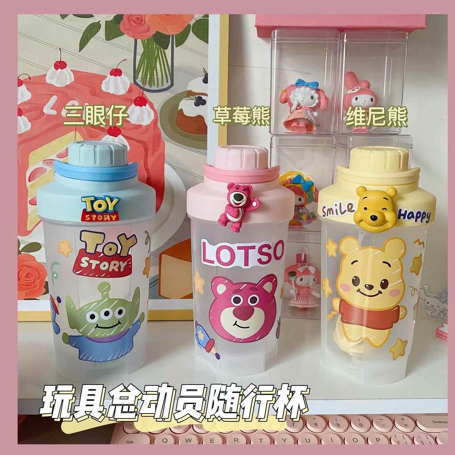 夏天水杯可爱高颜值随手杯运动搅拌网红摇摇杯学生塑料杯噗噗水杯