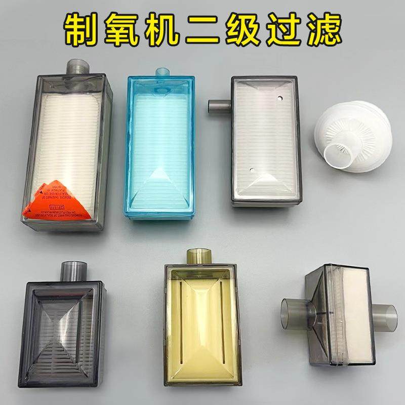 制氧机二级过滤器飞利浦瑞迈特巨贸岱镁杜恩吸氧管图片