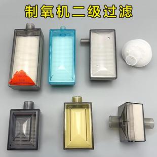 制氧机二级过滤器飞利浦瑞迈特巨贸岱镁杜恩吸氧管
