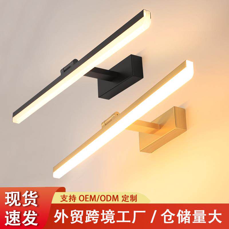 新款镜前灯化妆补光卫生间led浴室镜柜灯卫浴镜子灯简约壁画灯
