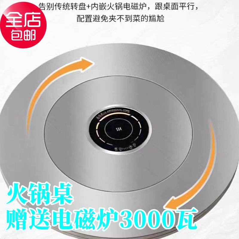 304特厚不锈钢火锅桌带电磁炉一体内置转盘折叠桌圆桌餐厅酒席桌
