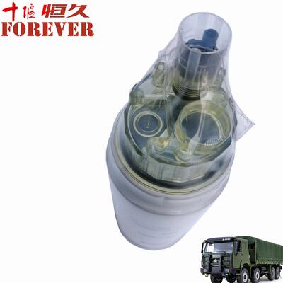 重汽ZZ1167载货车配件-旋转式燃油粗滤器总成/VG1560080016