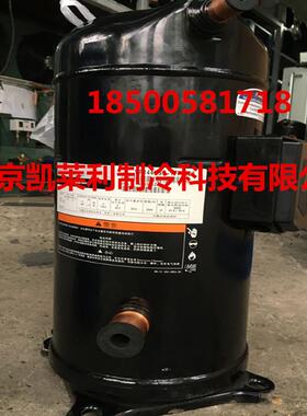空调制冷谷轮压缩机ZR125KCE-TFD-522热泵机房制冷压缩机10匹