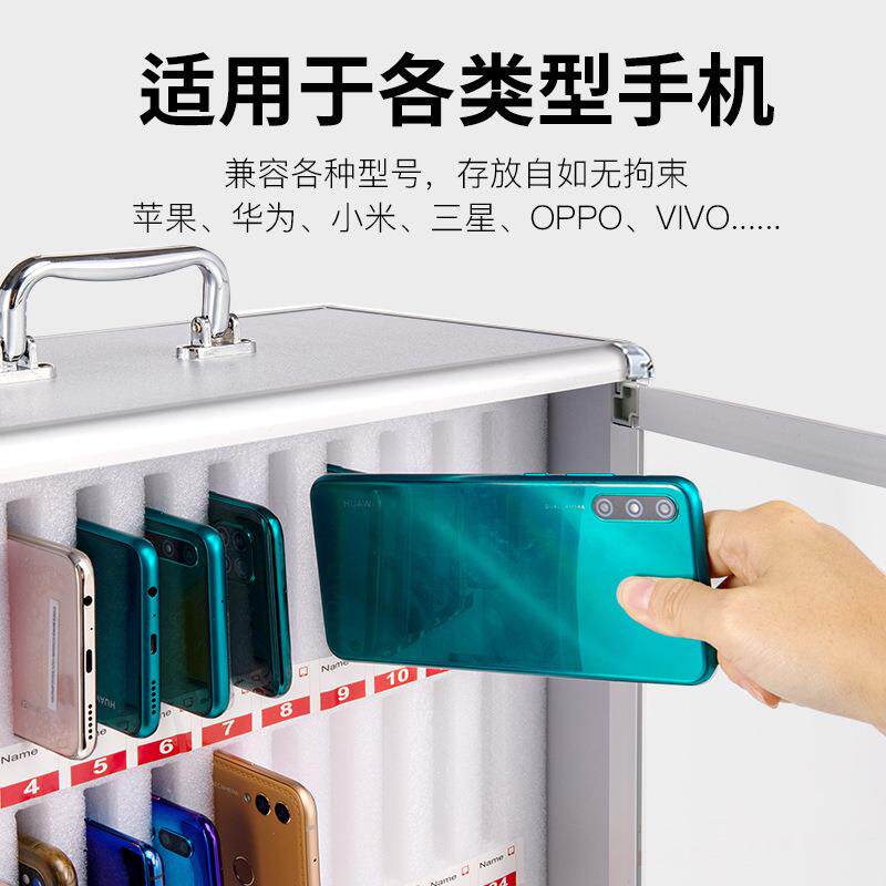 带锁手机保管箱学校手机收纳箱工厂车间手机箱透明手机存放柜