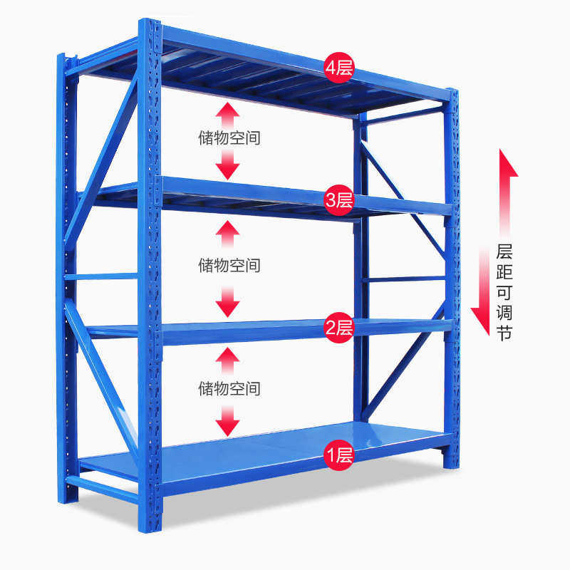 货架家用重型中型中型仓储物智能厂家仓库货架批发储架物架置库房