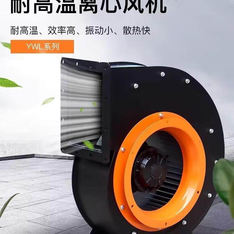 单风外转子离心风机20进V厨房工536业管道吸风换气通风用商抽2烟