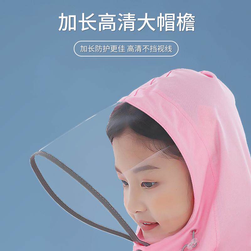 英玛仕儿童雨衣加长时尚款男女童雨衣小学生雨衣雨披带帽雨衣