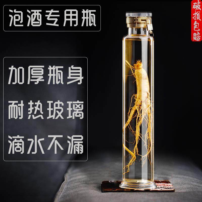 泡酒玻璃瓶泡人参泡酒专用高档酒瓶空瓶酒坛包装礼盒密封装酒容器,厨房/烹饪用具,密封罐,淘宝优惠券,粉丝福利购,淘宝优惠卷
