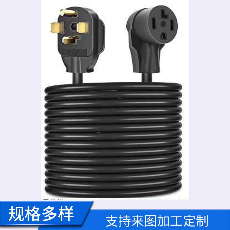烘干机 4 爪延长线 美国N1430P/N1430R电源转换插头 干燥机延长线