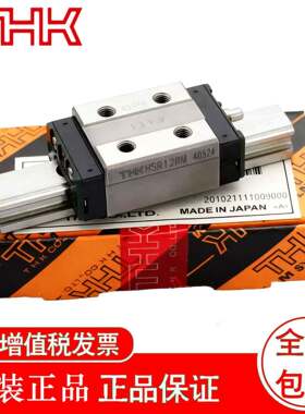 THK 导轨滑块 HSR 30A HSR 55A HSR 65A HSR 85A HSR 20LA