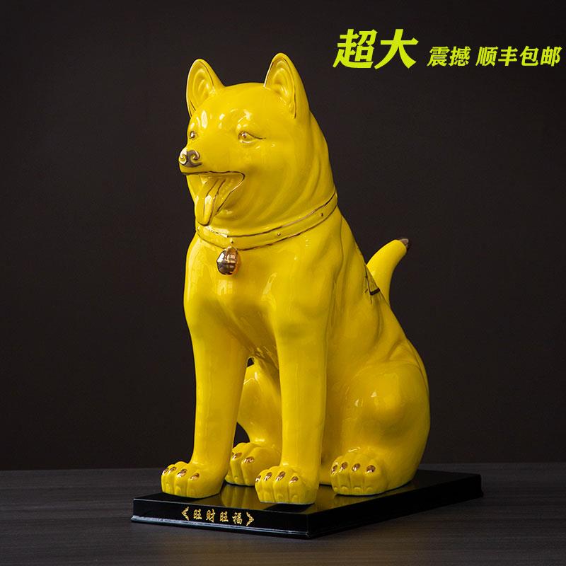 大型陶瓷生肖狗摆件 招财镇宅黄色狗摆件 新中式风格陶瓷狗饰品