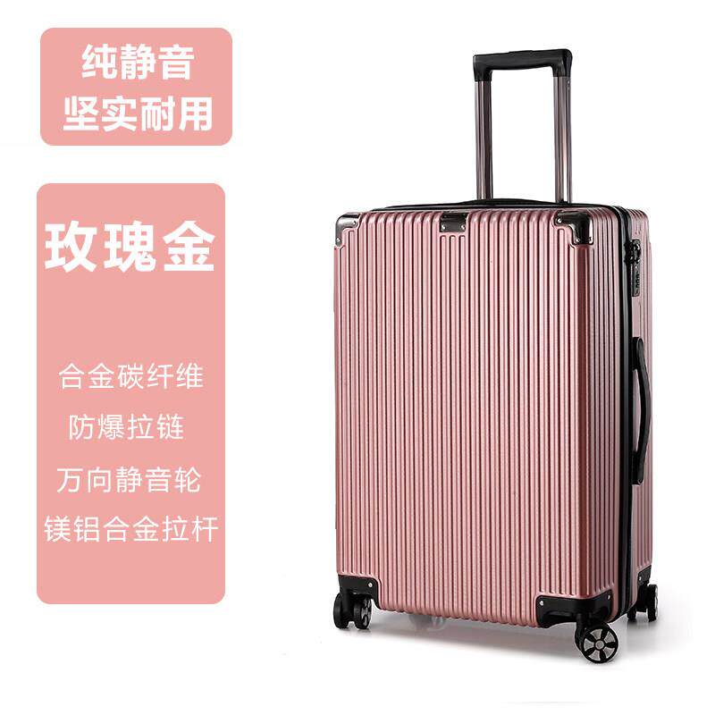 正品行箱女拉箱男大容杆量铝框加厚结实耐用万轮静音密码旅李向行