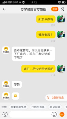 巧太太a710s侧吸式抽家用油烟机怎么样？用后一周发现软肋