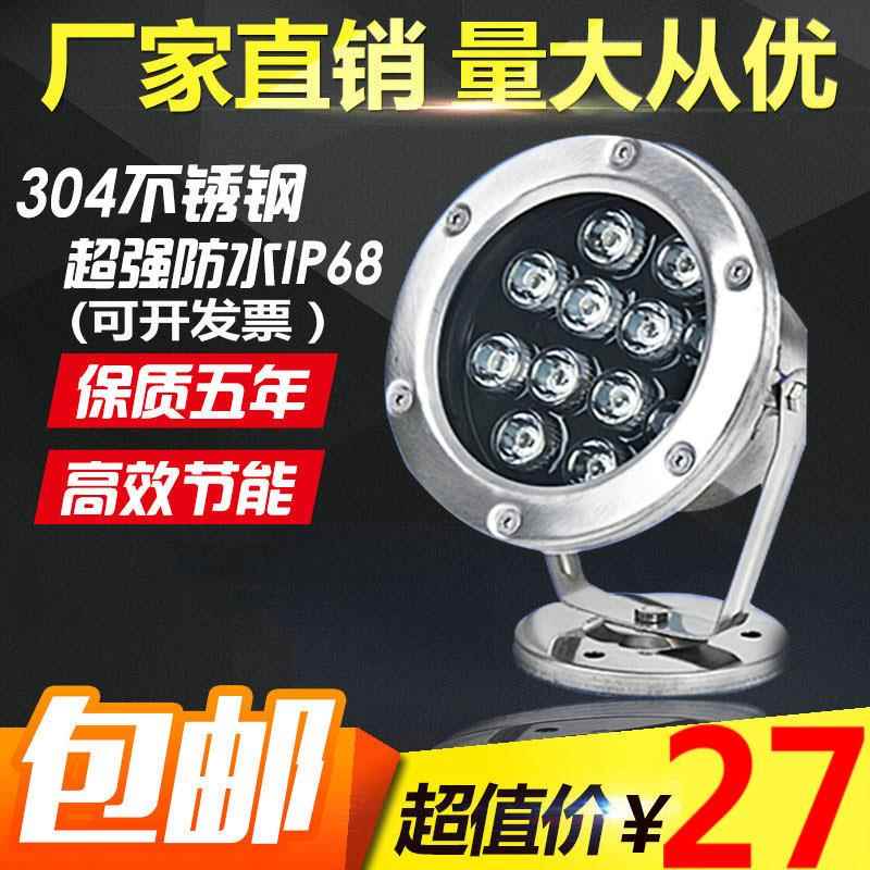 LED水底灯12V24V水下灯水池喷泉鱼池灯3W6W9W12W防水射灯户外七彩