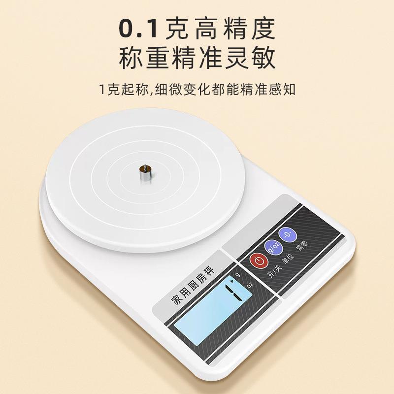 房秤秤电厨子咖啡秤小型家烘C001焙食物称克数秤食用品称