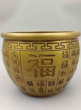 古玩铜器收藏铜摆件 福字花纹铜缸中号 家居装饰创意礼品工艺品
