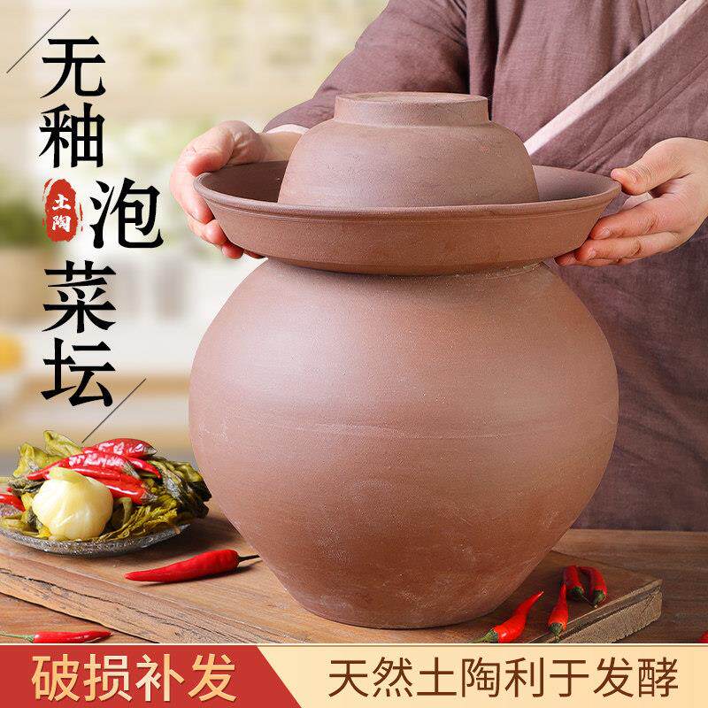 无釉泡菜坛子土陶家用四川专用小号老坛子陶瓷腌酸菜咸菜罐缸老式