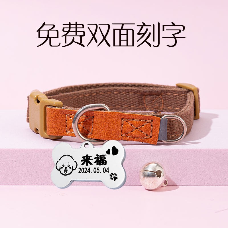 狗脖圈狗项圈狗牌定制刻字宠物狗颈圈大中小型犬外出吊牌防走丢