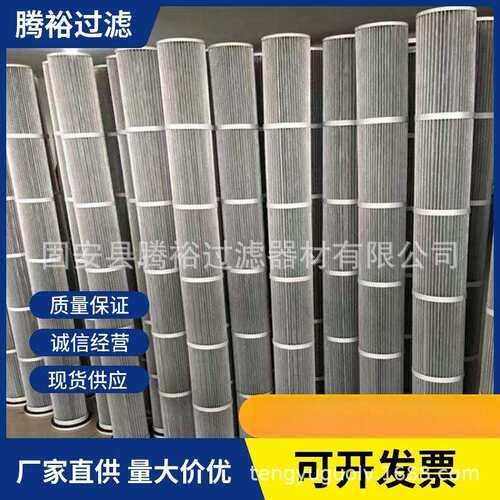 厂家直供过滤器收集滤筒P190133防阻燃P191920工业除尘滤筒滤芯