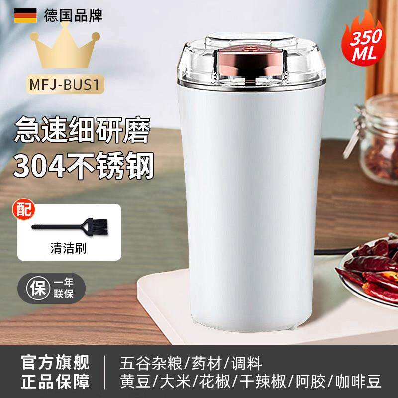 磨粉机家用小型粉碎机超细干磨五谷杂粮花椒研磨机西药粉碎打粉机