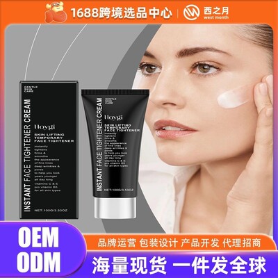 HOYGI Firming Moisturizing Cream - Gently moisturizes and no