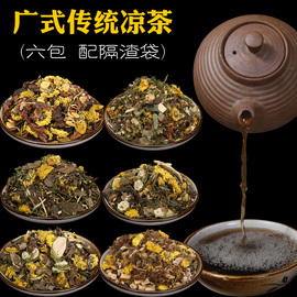 正宗广东凉茶二十四味金银花，配料原材料清热解暑下火广式凉茶料包