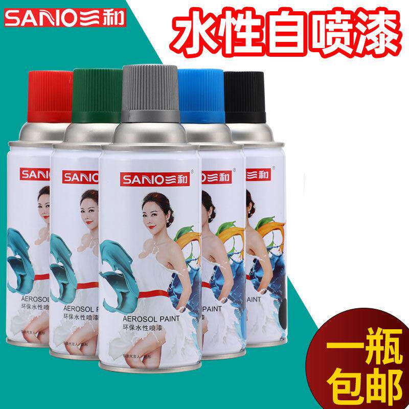 三和水性自喷漆环保无味木器漆家具翻新改色光油清漆金属白色喷漆