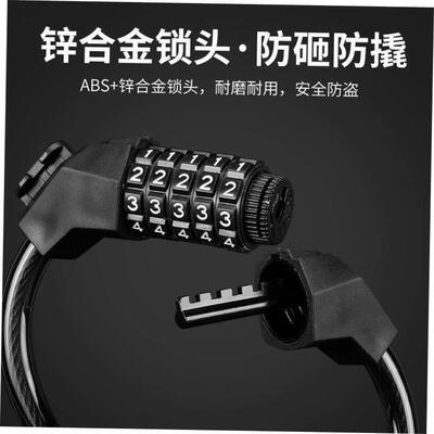 Bike Cycling Bicycle Lock Code Key Security Lock 车锁防盗锁