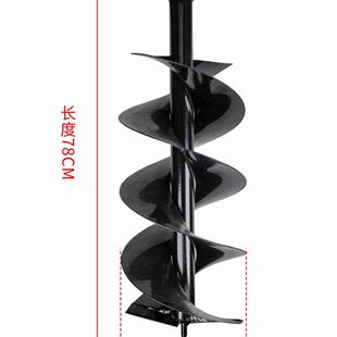 卡曼尼ZT10园林地钻打眼机打坑机打桩机打孔机配件双页钻头