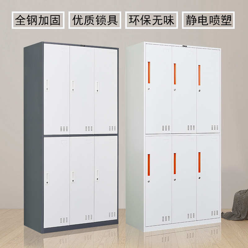 窄边拆装更衣柜钢制员工带锁储物柜寄存柜健身房浴室换衣柜存包柜